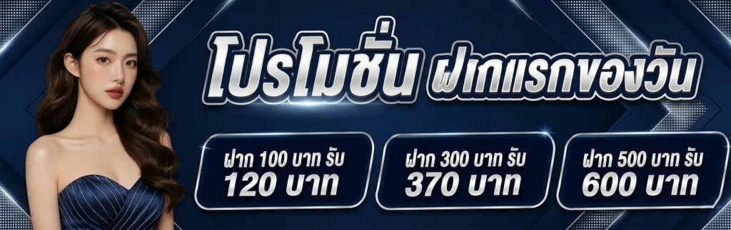 PGPLUS