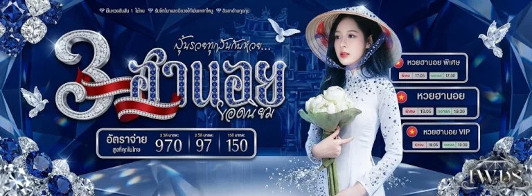 Phetlotto-2
